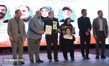 آیین اختتامیه رویداد ورزشی «قهرمان شهر» 58