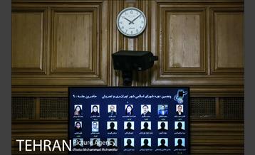 اولین جلسه شورا شهر در سال ۹۸ 4