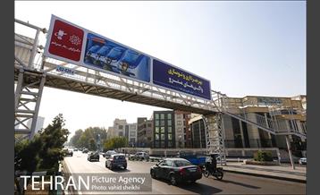 تهران شهری برای همه؛ گزارش به مردم 12