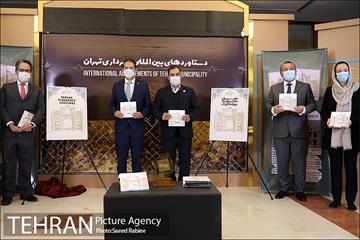 مراسم اختتامیه پنجمین دوره جایزه جهانی خشت طلایی تهران 11