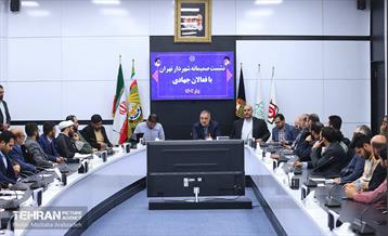 نشست صمیمانه اعضای گروه‌های جهادی با شهردار تهران 19