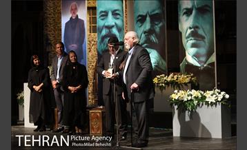 نخستین دوره اعطای نشان استاد داوود رشیدی‎ 18