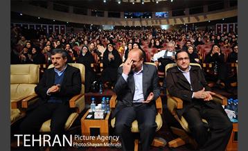 آیین اختتامیه نهمین جشنواره بین المللی پژوهش و نوآوری مدیرت شهری و کنفرانس زنان و زندگی شهری 2