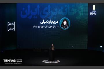 رویداد و نمایشگاه ملی مشاغل خانگی ایران 31