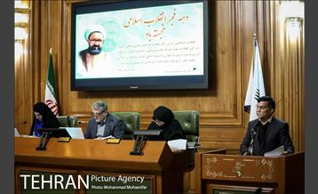 صد و بیست و دومین جلسه شورا شهر 2