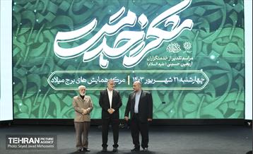 آیین شکر خدمت 5