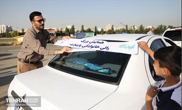 رالی خانوادگی پایتخت  34