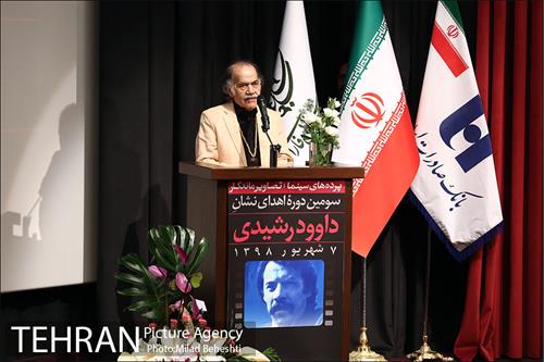 سومین دوره اهدای نشان داوود رشیدی 21