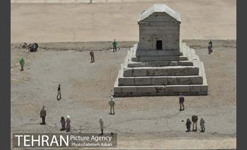 بوستان مینیاتور 12