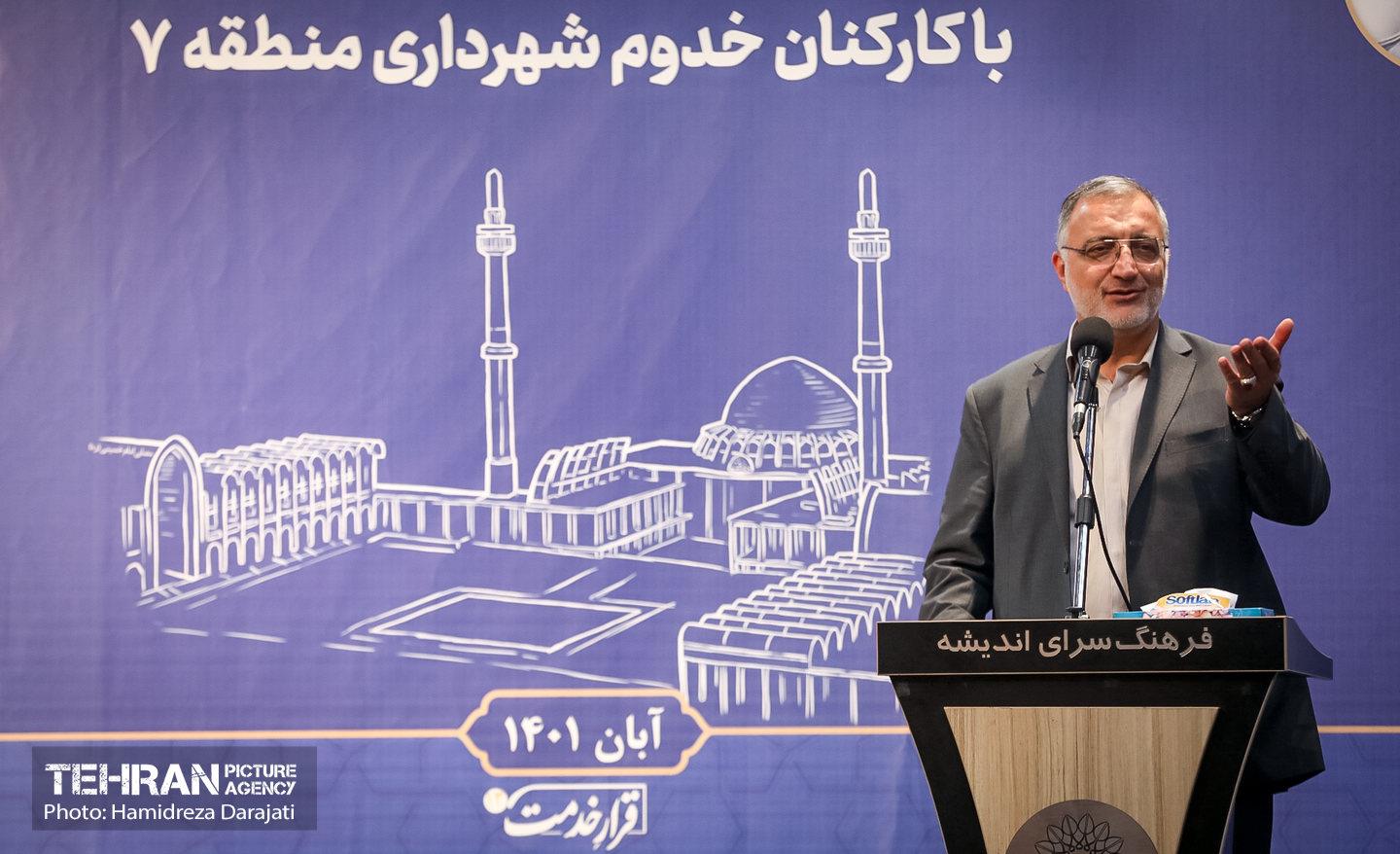 دیدار شهردار تهران با کارکنان شهرداری منطقه 7 13