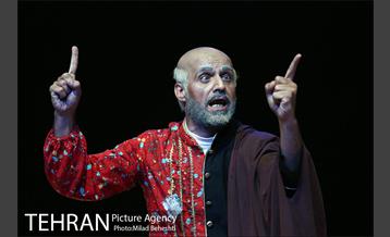 نمایش کریملوژی 8