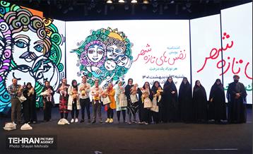 اختتامیه پویش "نفس های تازه شهر، هر نوزاد یک درخت" 36