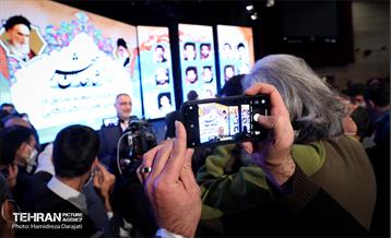 همایش دیدار با فرزندان شاهد در شهرداری 35