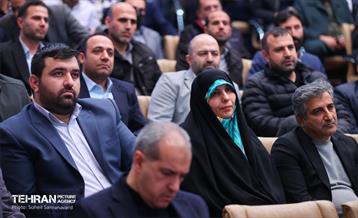 سومین همایش شهرداران نواحی شهر تهران 17