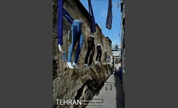 گذر هفت تن بازار تهران 8