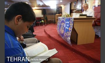 چهارمین دوره مسابقات قرآن کریم سازمان بازنشستگی شهرداری 5