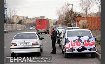 سیزدهمین رالی خانوادگی شهر تهران 35