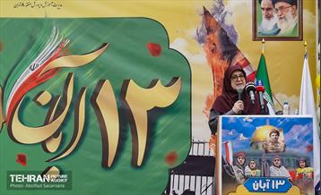 گرامیداشت روز 13 آبان در مدرسه شهید فهمیده  5