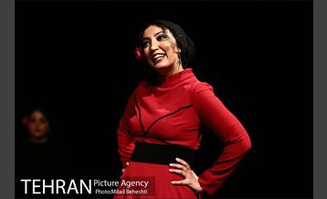 نمایش یرما‎ 1