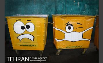 مخازن زباله ماسک دار 5