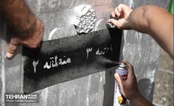 مرمت و تعمیر مخازن زباله 9