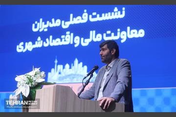 نشست فصلی مدیران معاونت مالی و اقتصاد شهری 32
