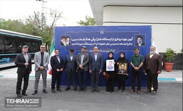 بهره‌برداری از ایستگاه شارژ برقی هنگام 12