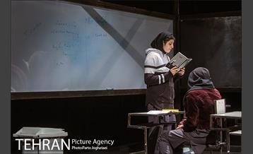 نمایش «است» 11