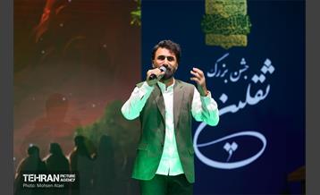 اختتامیه ششمین جشنواره قرآنى آیه هاى مهربانى 24