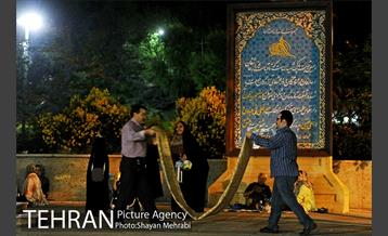 گذر فرهنگی بوستان نهج البلاغه در شب های ماه رمضان 1