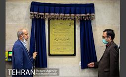 آیین افتتاح ایستگاه مترو امیر کبیر 4