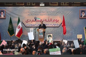 گرامیداشت حماسه ۹ دی در میدان امام حسین (ع) 2
