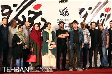 اکران خصوصی فیلم سینمایی درخونگاه 15