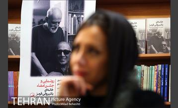 رونمایی و جشن امضای کتاب خانه ای با شیروانی قرمز در نشر ثالث‎ 14