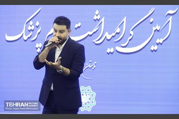 برگزاری مراسم روز پزشک با حضور شهردار تهران 31