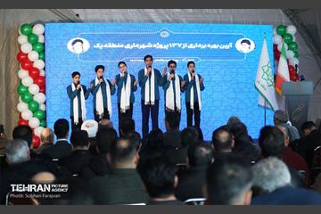 یکصد‌وهفتمین پویش امید و افتخار 22