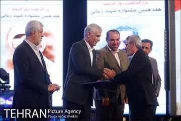 هفدهمین جشنواره شهید رجایی  15