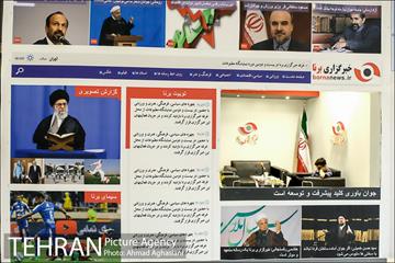 سومین روز نمایشگاه مطبوعات 3