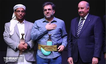 مراسم اختتامیه رویداد «هولوساید» 24