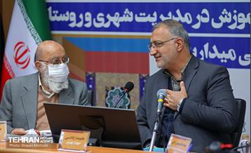 آیین اختتامیه چهاردمین جشنواره پژوهش و نوآوری در مدیریت شهری 24