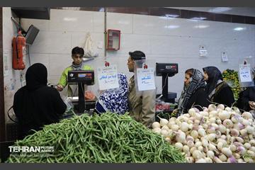تره‌بار یلدایی 24