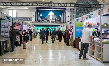 آغاز به کار سی و سومین دوره نمایشگاه بین‌المللی کتاب تهران  24