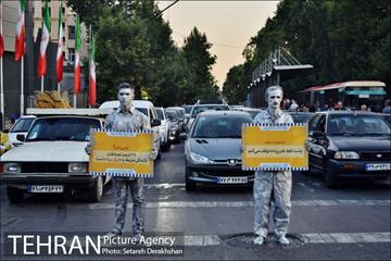 پویش مردمی از خودمان شروع کنیم 25