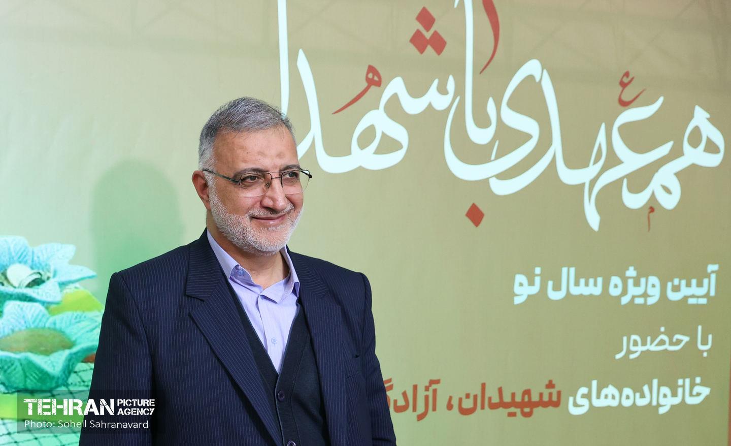 آیین گرامیداشت آغاز «سال نو» 11