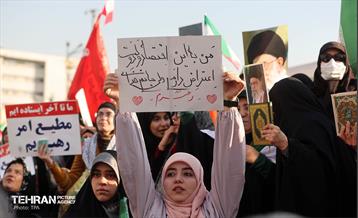 تجمع همبستگی ملی در تهران 32