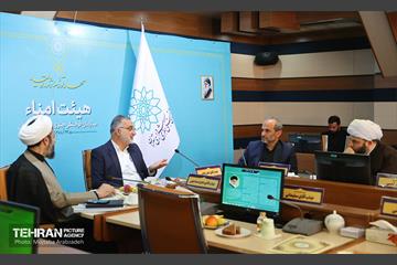 جلسه هیات امنای سازمان فرهنگی هنری شهرداری تهران 17