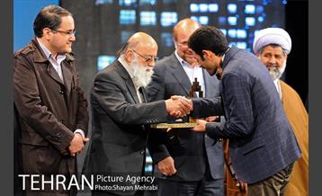 آیین اختتامیه نهمین جشنواره بین المللی پژوهش و نوآوری مدیرت شهری و کنفرانس زنان و زندگی شهری 24