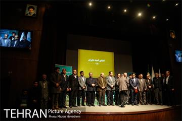 جشنواره تجارب مدیران شهرداری تهران 29