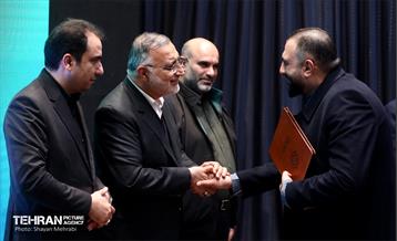 دومین همایش شهرداران نواحی شهر تهران 5