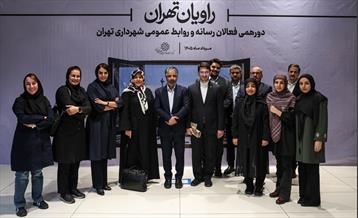 راویان تهران 30